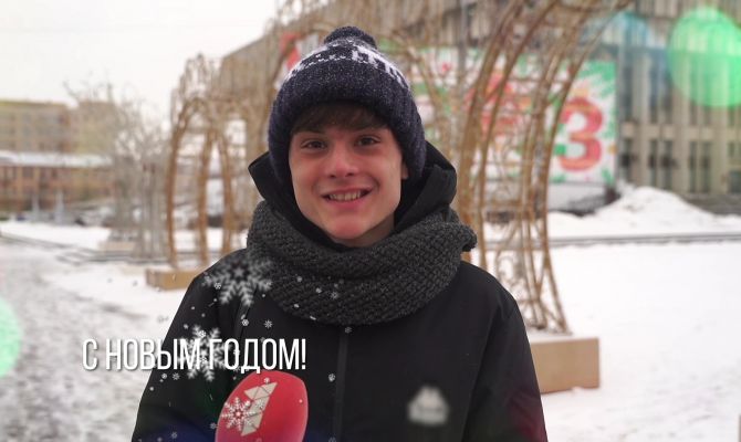 "Кучу пряников и крепкого чая": что туляки пожелали родным и близким