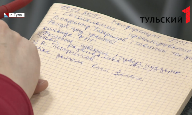 Туляков научат оформлять заявки на получение президентских грантов