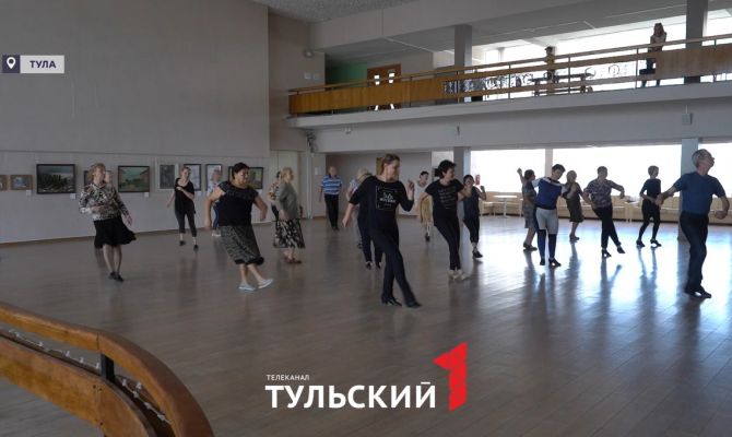 Пенсионеров в Туле начали бесплатно учить бальным танцам