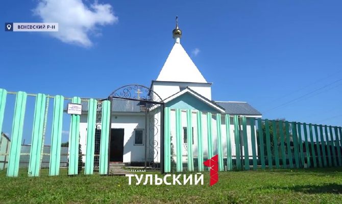 В Веневском районе пенсионер построил храм в память о погибшей в ДТП дочери