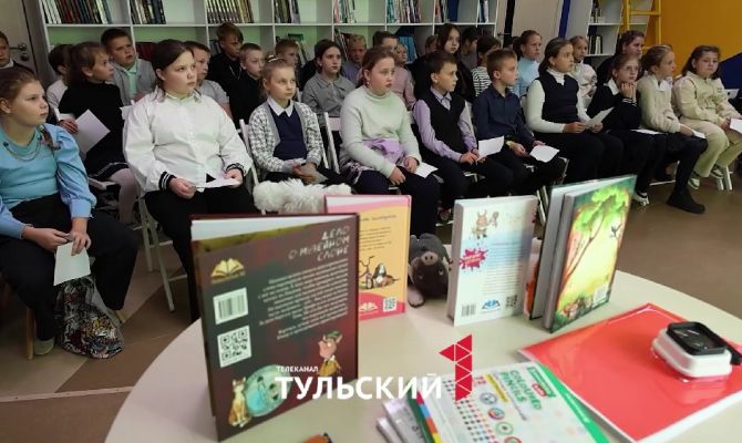 В Щекинском районе школьникам устроили книжный квест