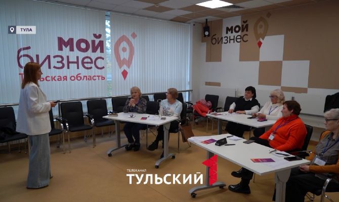 «Серебряный старт»: бабушек из Тулы начали обучать основам маркетинга