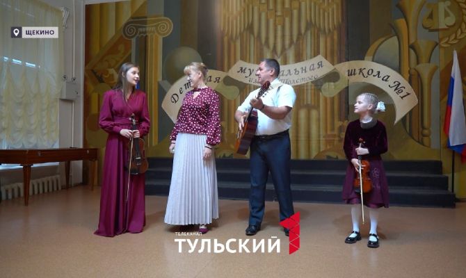 Президент наградил семью из Щекино орденом «Родительская слава»