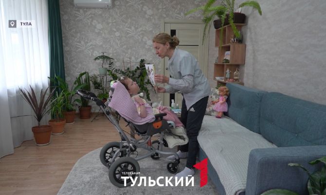В Туле родители неизлечимо больных детей могут бесплатно получить помощь
