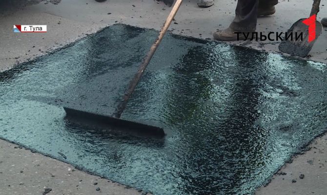 Туляки могут пожаловаться на дорожные ямы через специальный сервис