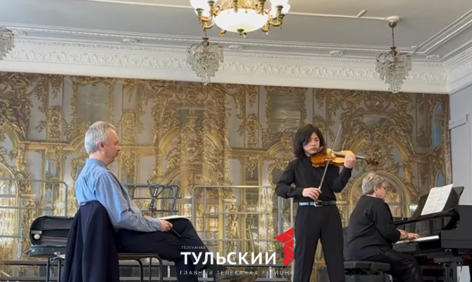 Всемирно известный скрипач дал советы юным музыкантам из Тулы