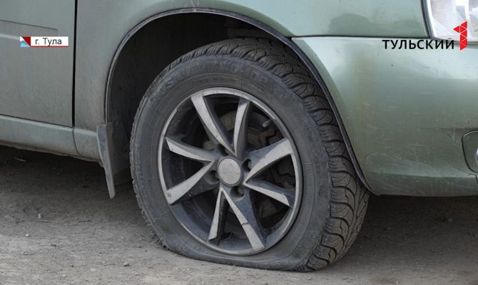 Вынул ножик из кармана: в Туле хулиган порезал шины почти 20 автомобилей
