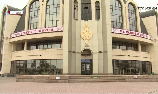 «Стальные стражи»: 10 июля тульский Музей оружия начинает свою работу с необычной экскурсии