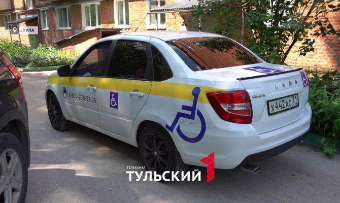 Социальное такси: кого в Тульской области готовы возить бесплатно