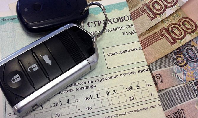 В Тульской области снизилась стоимость полиса ОСАГО