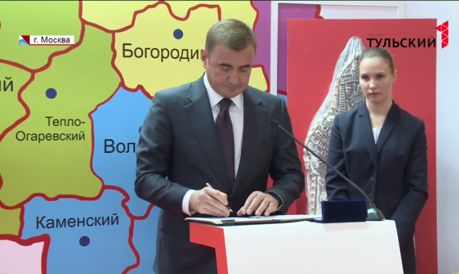 Тульская область продемонстрировала свои достижения на выставке «Золотая осень»