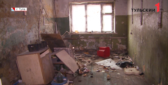 От них отказались все УК: туляки ютятся в разрушающейся коммуналке