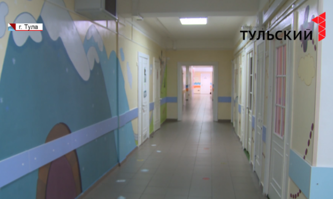 В тульской детской областной клинической больнице откроют новое отделение