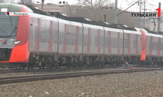 Ясногорские школьники узнали о правилах безопасности на железной дороге 