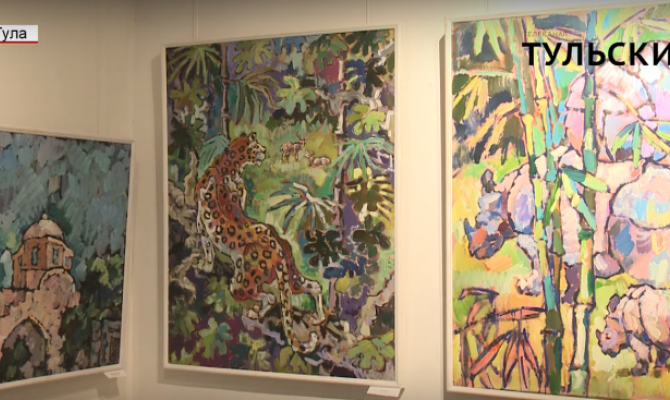 Тульский художник Павел Ганжа открыл выставку «На старой открытке»