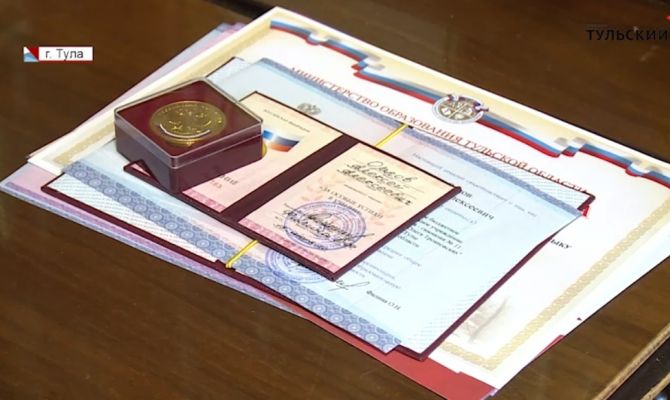 «На все 100»: 65 тульских выпускников сдали ЕГЭ на высший балл