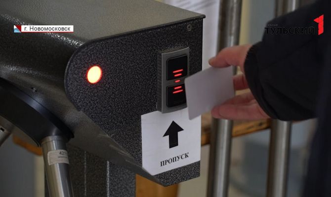 QR-код для прохода на работу: как уже работает система на тульских предприятиях