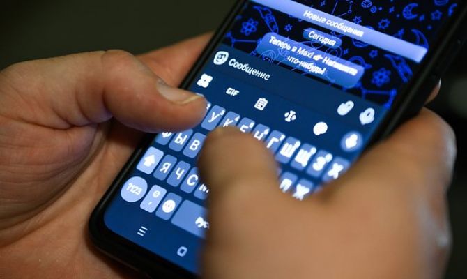 Тулякам рассказали, когда официально запустят в работу мессенджер MAХ