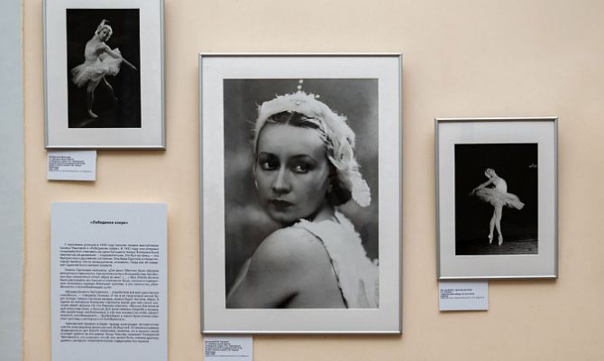 В Тульской области представили корону из балета «Лебединое озеро»