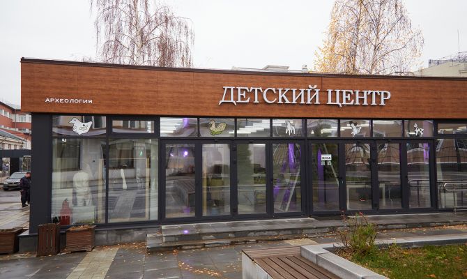 В Музейном квартале Тулы открылся детский археологический центр