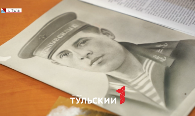 В Туле внучка Героя Советского союза получит медаль за погибшего деда