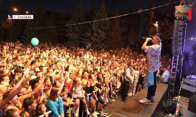 149 лет: на День города в Узловой выступили «Леприконсы» и Хабиб