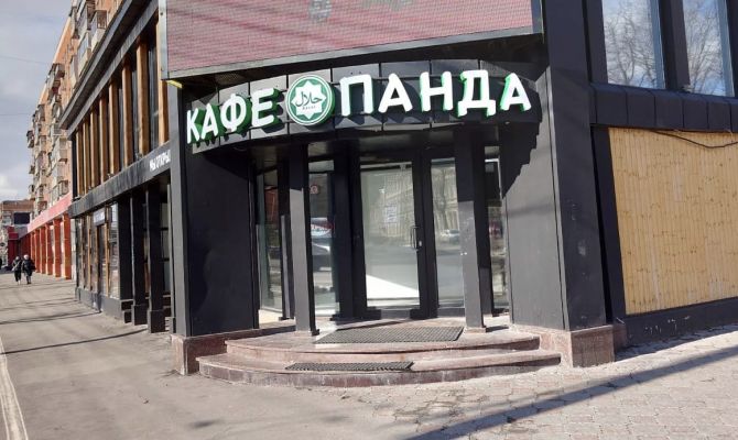 Кафе в центре Тулы закрыли на 30 суток за нарушение санитарных правил