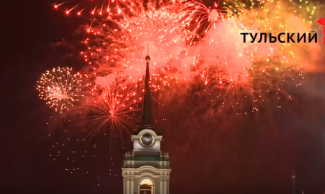 Шойгу приказал провести салют в День защитника Отечества в Туле 