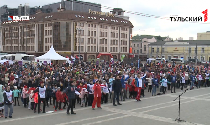 Акция «День здоровья»: как это было в Туле