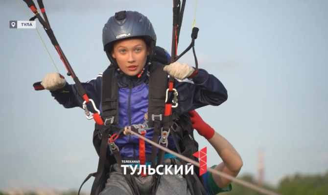 Тула примет Фестиваль авиационных видов спорта «Тульское небо»
