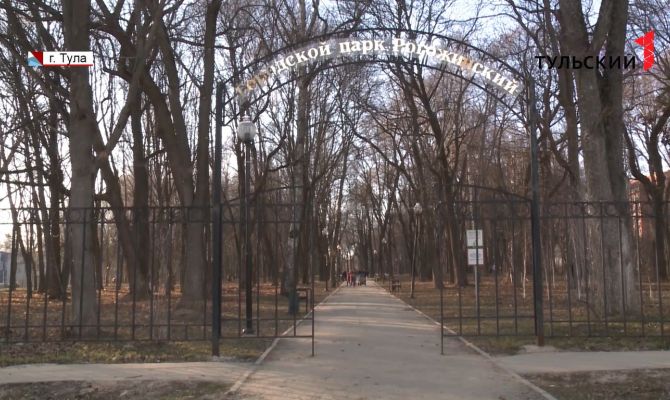 В Туле Рогожинский парк получит статус особо охраняемой природной территории