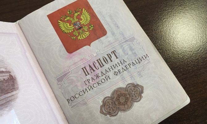 Стало известно, за что туляков могут лишить российского гражданства