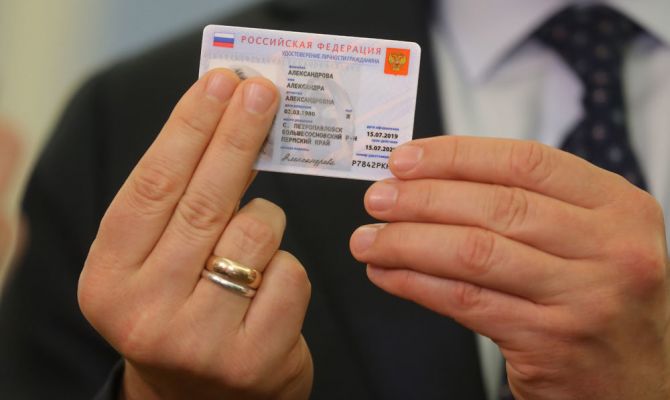 Какими будут новые паспорта в России