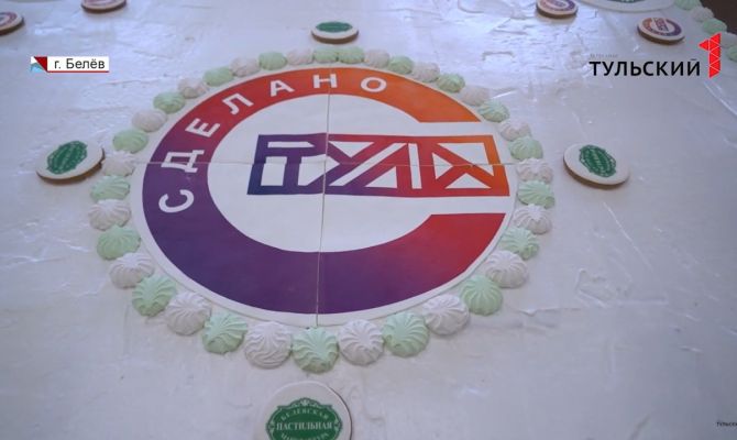 Самая большая пастила: как готовили знаменитый белевский десерт