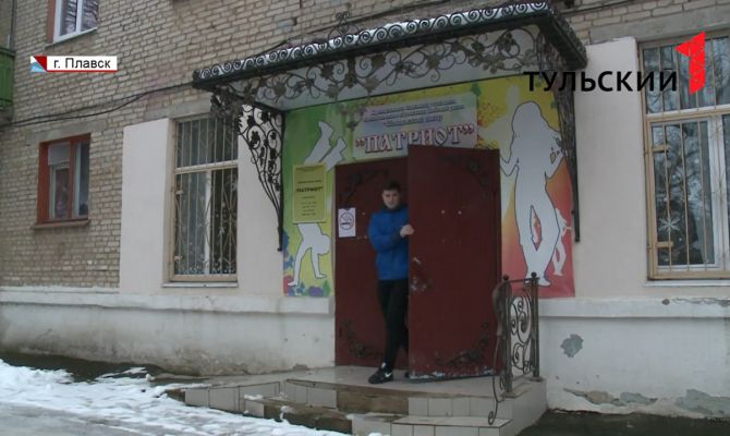 Плавский центр «Патриот» победил в конкурсе «Доброволец года» 