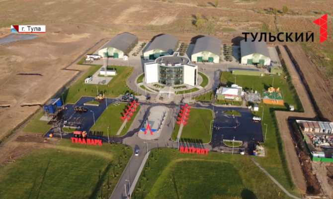 Открытие парка «Патриот» в Туле: как это было