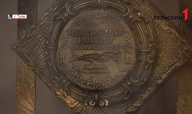 Тульские пауэрлифтеры выиграли медали и смогут попасть на Чемпионат мира