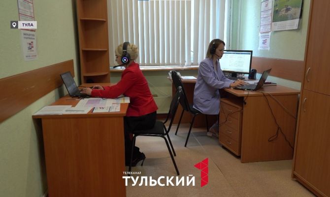 В Тульской области запустили горячую линию для избирателей