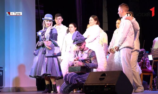 Для тульских зрителей готовят необыкновенную премьеру «Обыкновенного чуда»