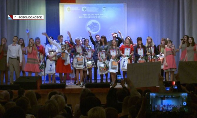 В Новомосковске подвели итоги регионального этапа конкурса «Педагогический дебют»