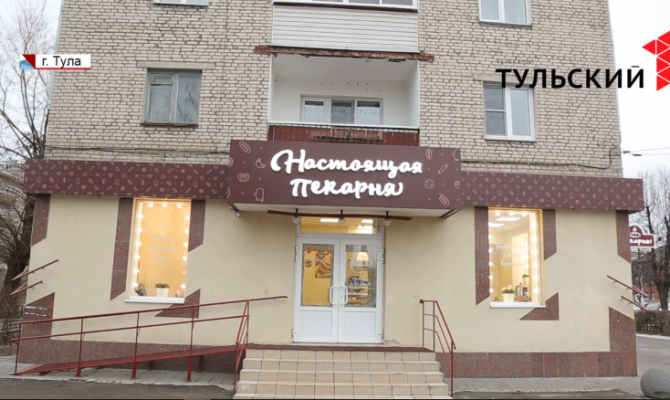 Запах свежего хлеба не в радость: туляки жалуются на неприятное соседство с пекарней