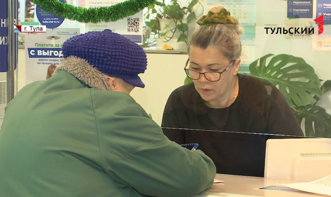 «Пени исчезают в полночь»: туляки смогут понизить долги за электричество