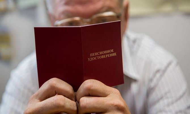 Большинство россиян выступили против повышения пенсионного возраста