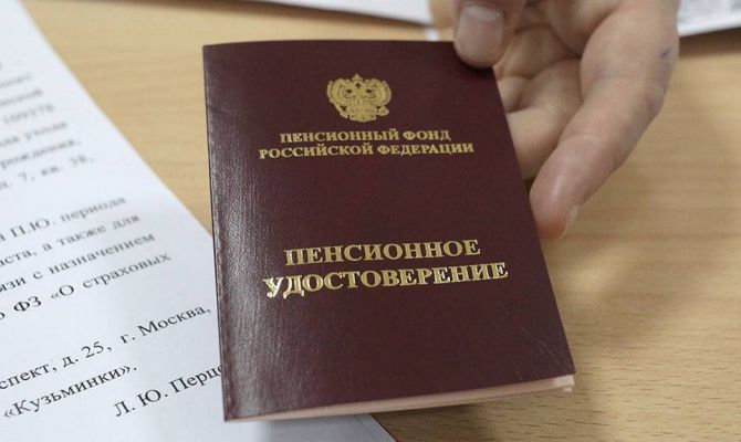 Дмитрий Медведев объявил о повышении пенсионного возраста