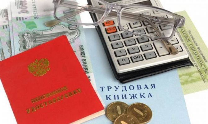 Пенсия вырастет с 1 апреля