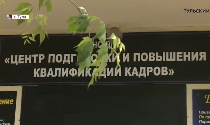 Как в Туле быстро найти работу