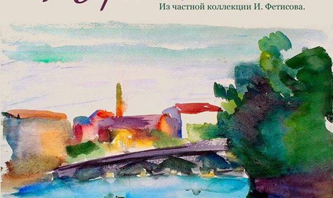 Жители Тульской области смогут переосмыслить творчество советских художников