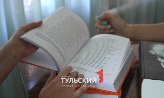 Потомок Вересаева подарил тульскому музею писателя «Илиаду» в переводе знаменитого предка