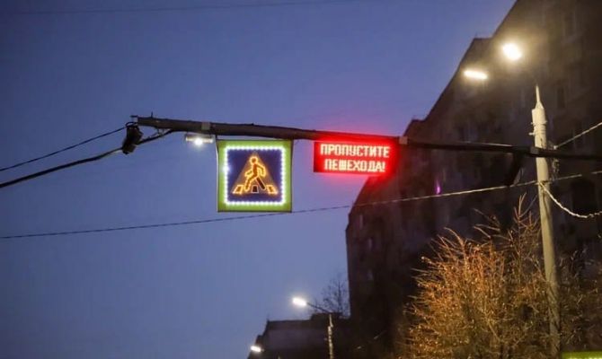 В Тульской области появятся новые проекционные пешеходные переходы