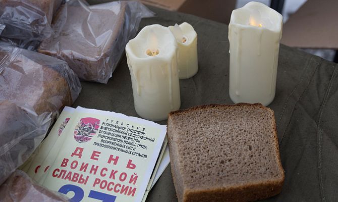 В Туле прошли посвященные 80-летию снятия блокады Ленинграда мероприятия